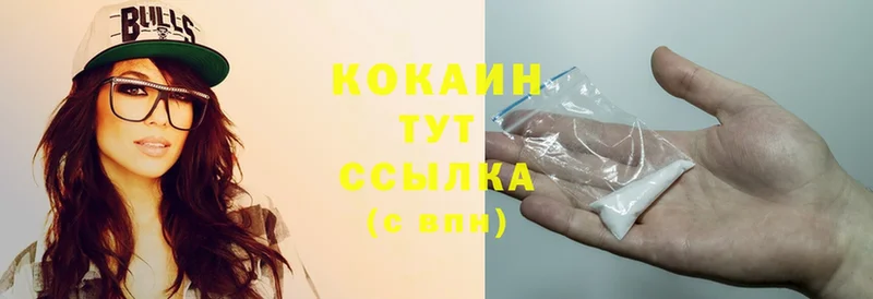 mega зеркало  Братск  Cocaine 99% 