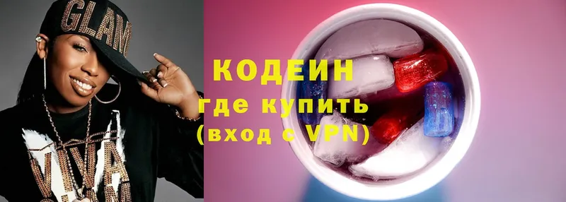 где можно купить   kraken ссылки  Кодеиновый сироп Lean Purple Drank  Братск 